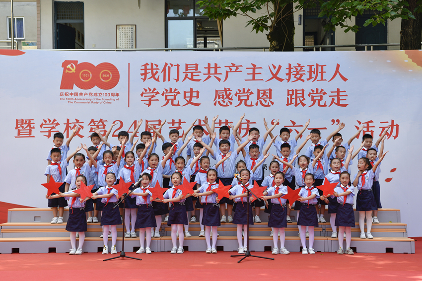 㽭ͩ]СW߳cһСAz