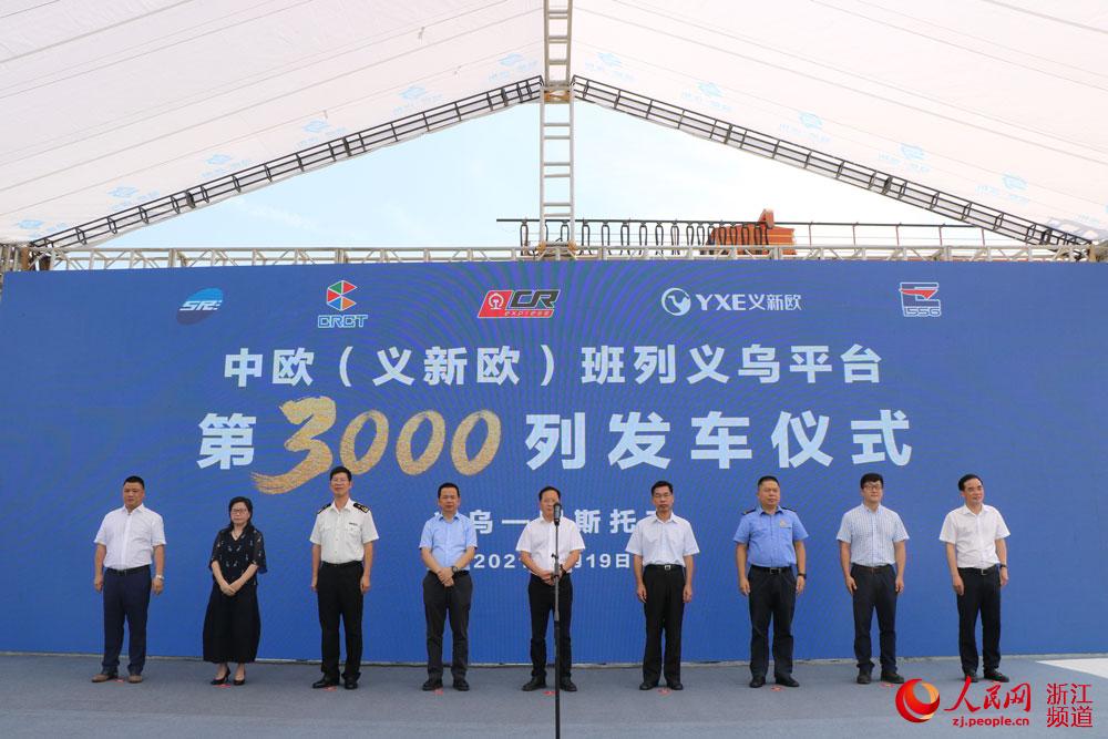 819xWКWУxӋ_ͻ3000аl܇xʽxվeW ~eÔz