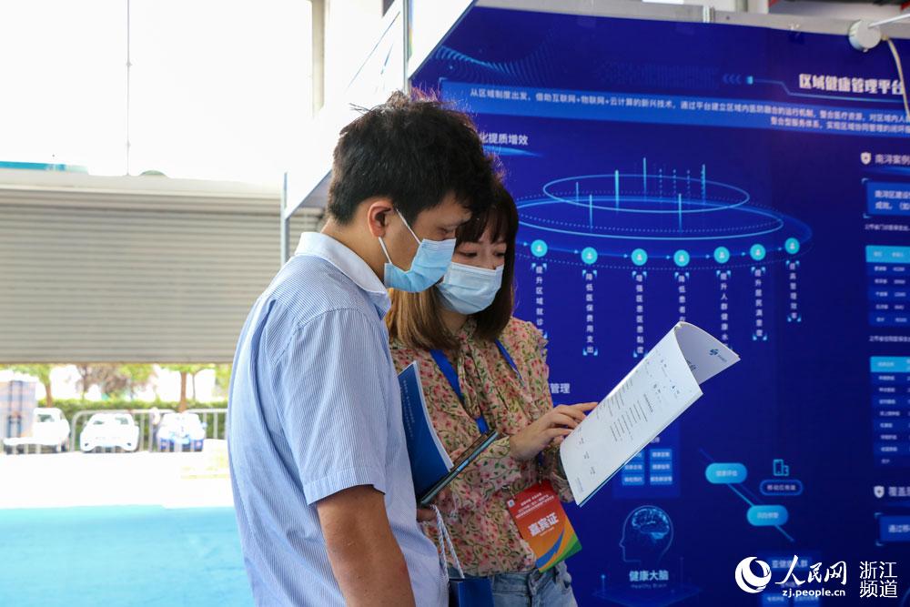 992021ЇdaI[_ĻW ~eÔz