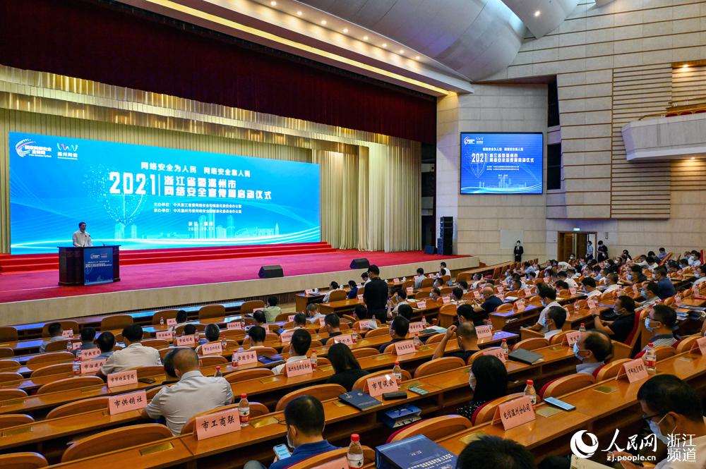 2021㽭ʡߜоWjȫ܆W ~eÔz