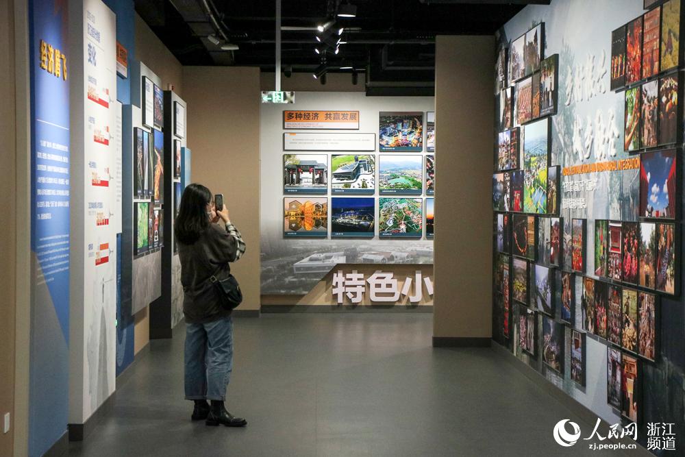 չ[ͨ^һӵĮչʾ˰ˑԡo㽭hӰW ~eÔz