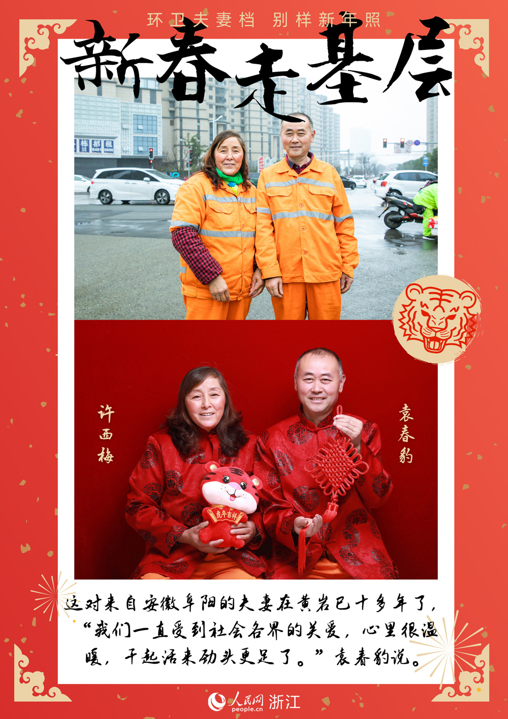 SrʮԬS÷Ѱ@ﮔԼ