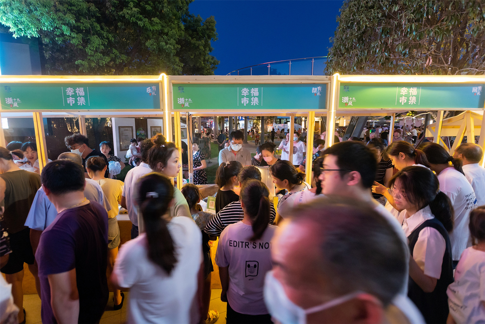 幸福市集吸引眾多群眾參與其中。嘉善縣委宣傳部供圖
