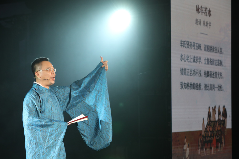 臺州市黃巖區政協舉行“宋韻千年入夢來”中秋聯誼活動。蔡志敏攝