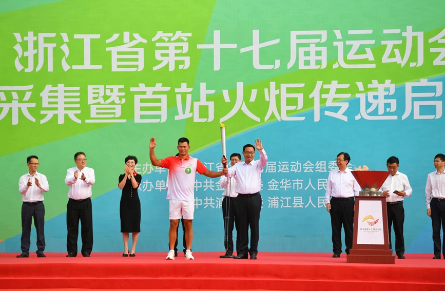 金華籍奧運選手、皮艇運動員王叢康接過首棒火炬。王志金攝