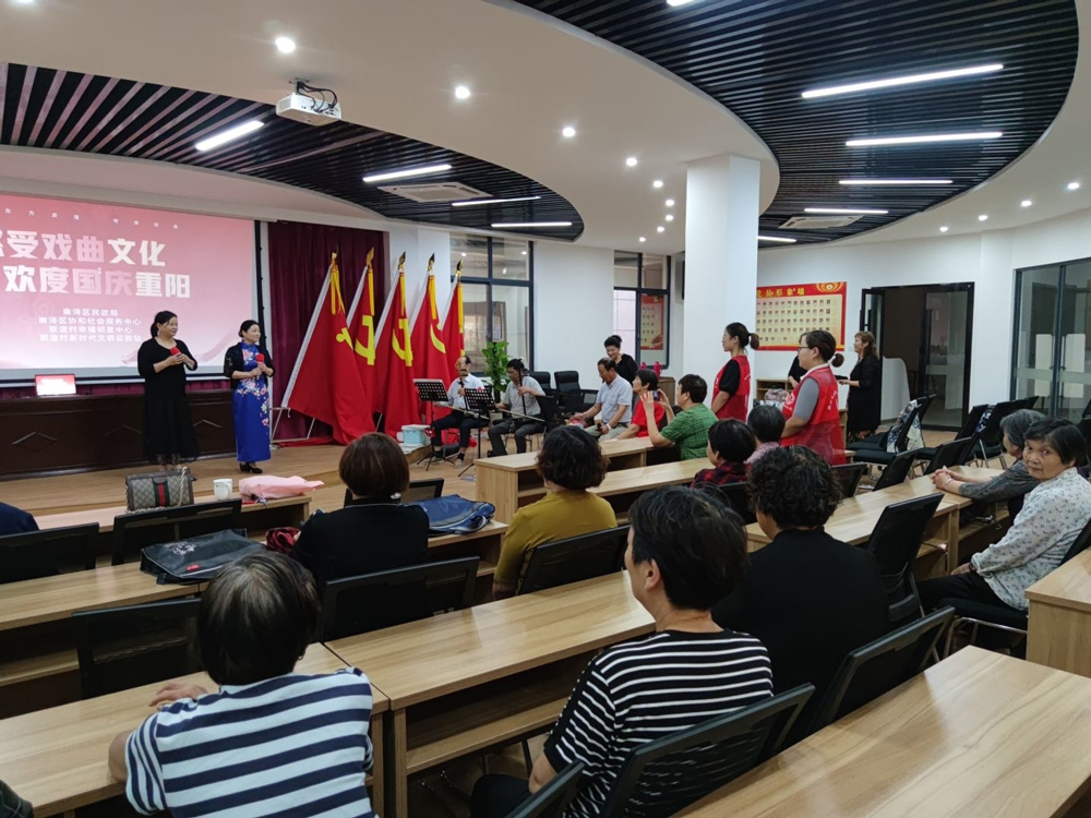 湖州南潯聯誼村文化禮堂迎重陽戲曲活動現場。湖州市文明辦供圖