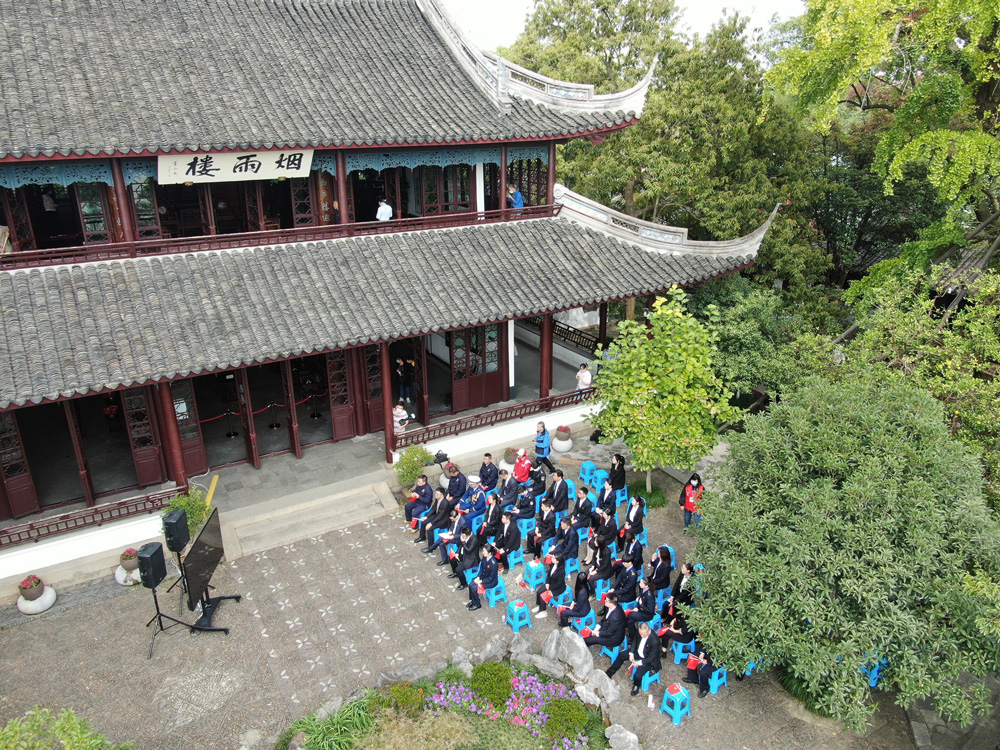 嘉興南湖旁的煙雨樓前，公安干警、黨員志愿者和社區工作者等60多人收看黨的二十大開幕會盛況。鄧濤攝