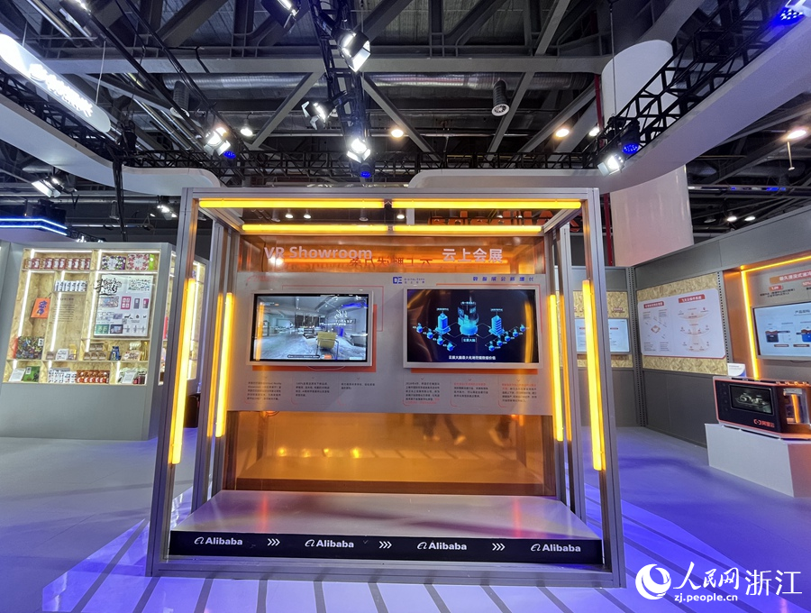 阿里云“云上會展”展區。人民網 記者張麗瑋攝