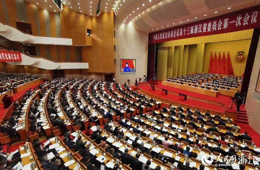 1月11日上午，中國人民政治協商會議第十三屆浙江省委員會第一次會議在杭州開幕。人民網 張帆攝