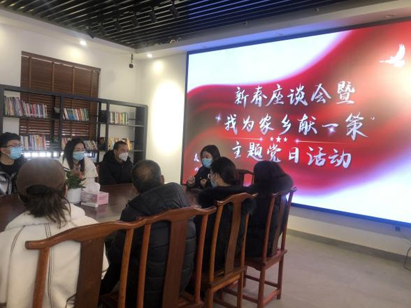 流動黨員們開展新春座談會暨“我為家鄉獻一策”主題黨日活動。金清鎮供圖