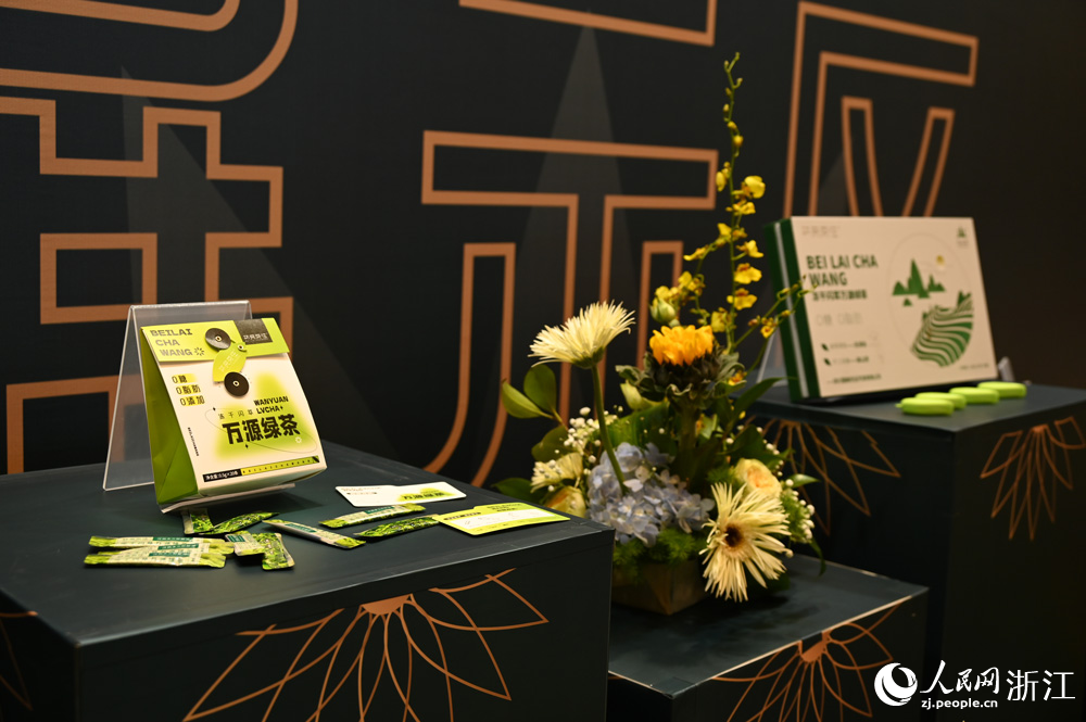 利用凍干技術研發的萬源茶新品。人民網 葉賓得攝