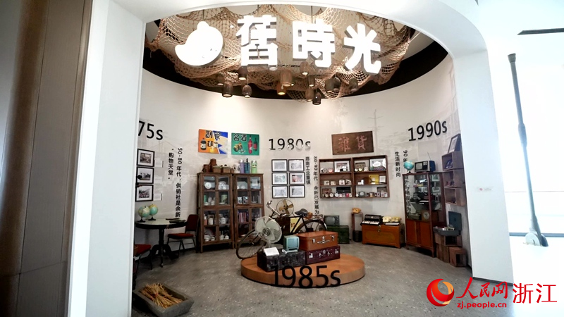 “舊時光”老物件展館。人民網 陳陸洵攝