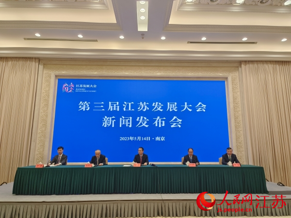 發布會現場。人民網 張瀚天攝