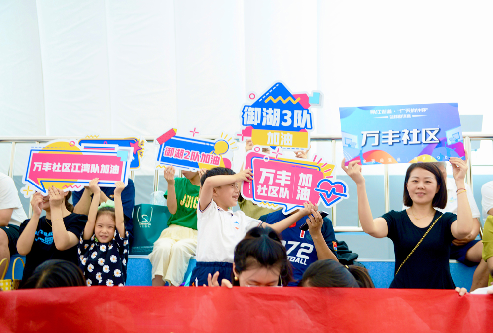甬江街道籃球邀請賽開幕。甬江街道供圖