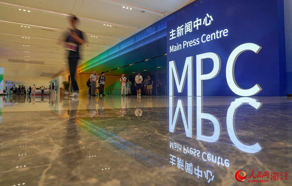杭州亞運會主媒體中心。人民網 章勇濤攝