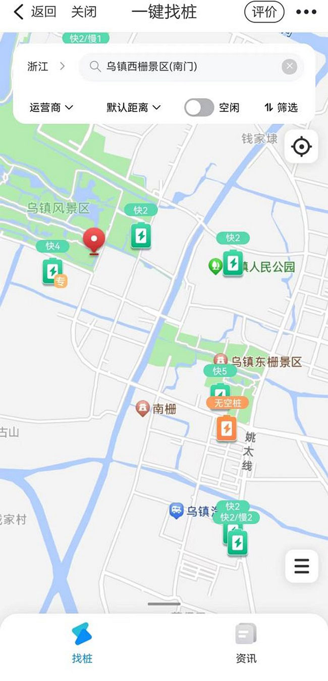 在國家電網車聯網“e充電”平臺或“浙里辦”APP上可搜索附近的可用充電樁。國網桐鄉市供電公司供圖