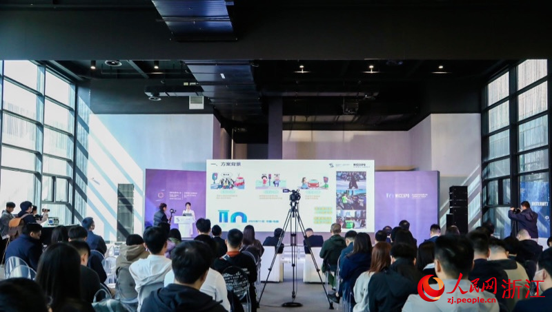 開幕式現場。人民網 秦銘澤攝