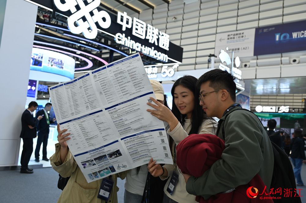 11月7日上午，2023年世界互聯網大會“互聯網之光”博覽會在浙江烏鎮開幕。人民網記者 葉賓得攝