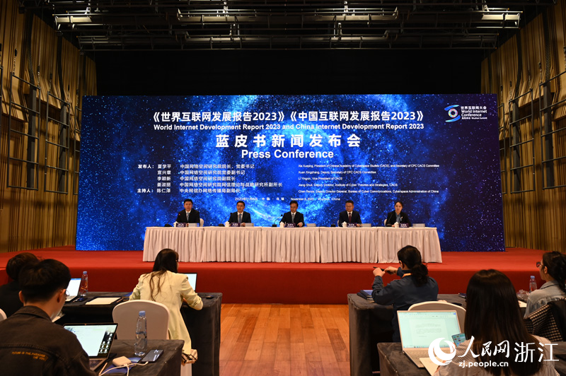 發布會現場。人民網記者 葉賓得攝