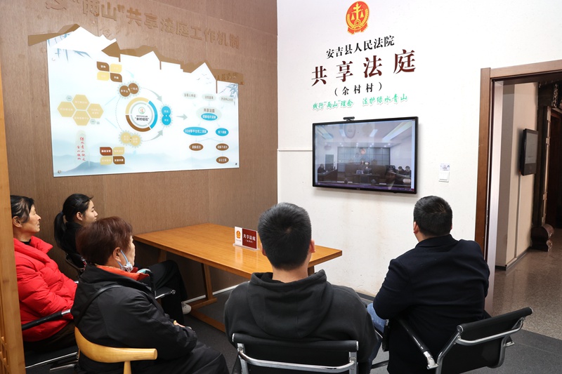 設在余村黨群服務中心的“兩山”共享法庭。安吉縣人民法院供圖