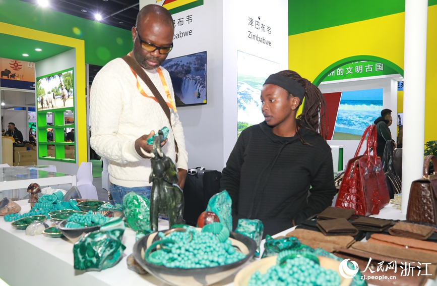 2023中國義烏進口商品博覽會開幕。人民網記者 張帆攝