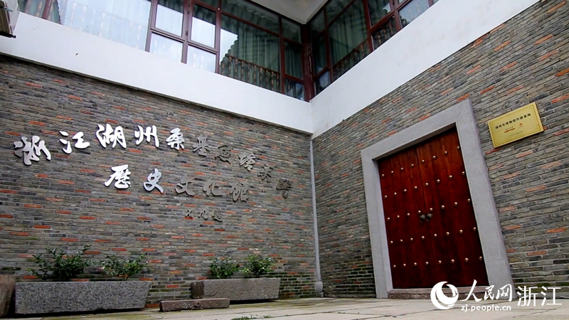湖州?；~塘系統歷史文化館。人民網記者 張帆攝