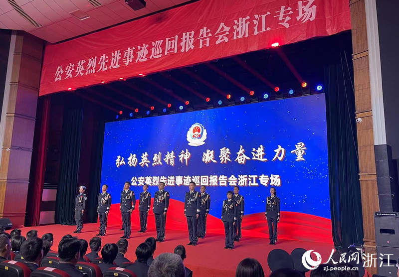 報告會現場。人民網記者 王麗瑋攝