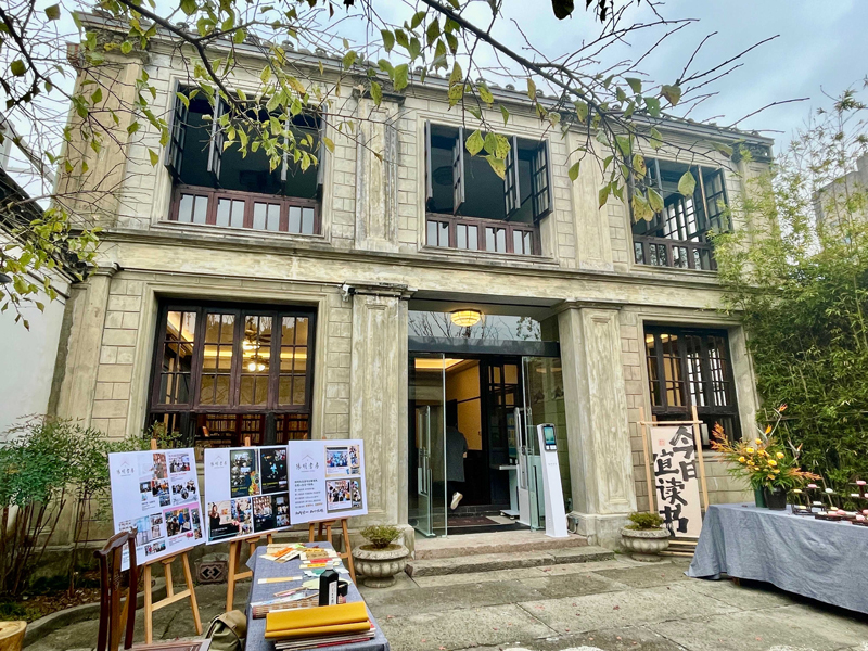 陽明書房（秋雨書屋）位于徐氏洋樓內。