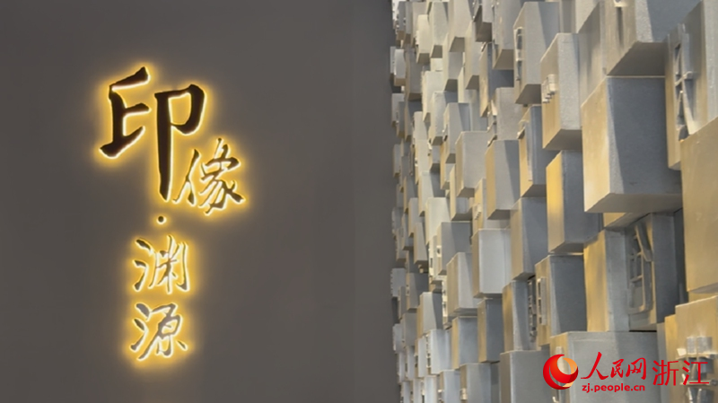 龍港印刷產業創新服務綜合體。人民網 陳陸洵攝