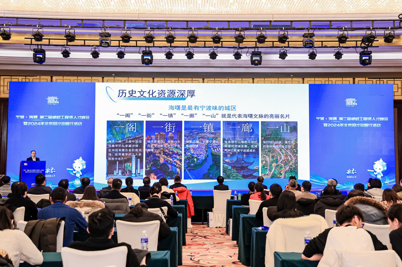 活動現場。海曙區委組織部供圖