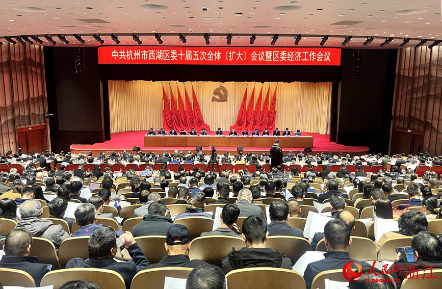 會議現場。人民網記者 張麗瑋攝