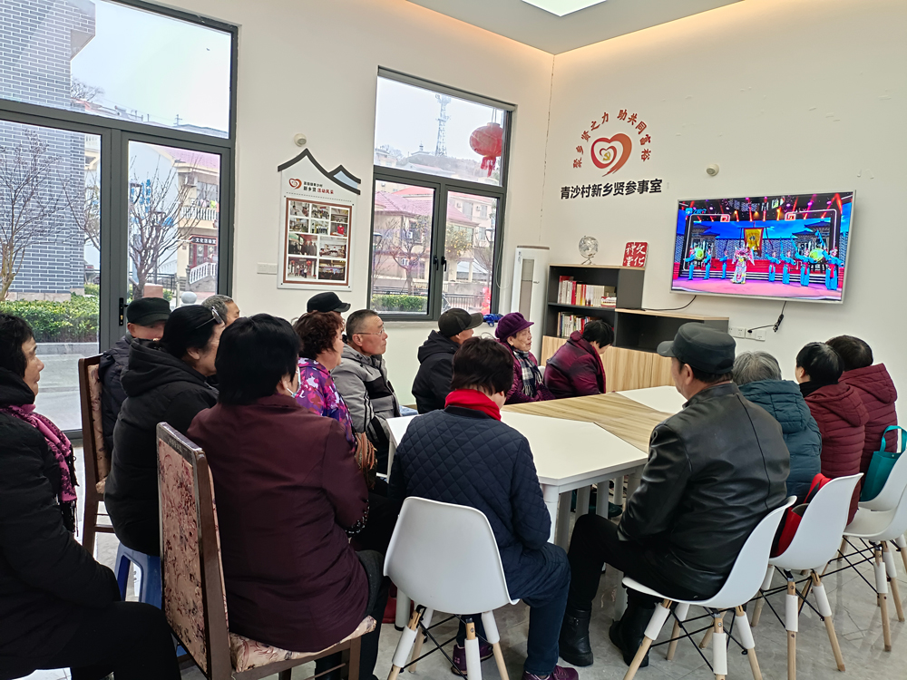 青沙村文化禮堂內，居民們一同觀看直播。嵊泗縣委宣傳部供圖