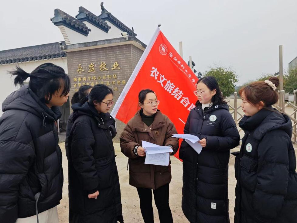 學生們參與實地調研。