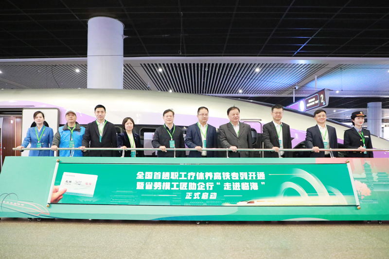 活動現場。臨海市委宣傳部供圖