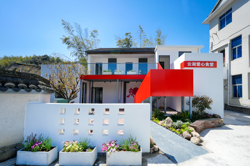 云湖愛心食堂。