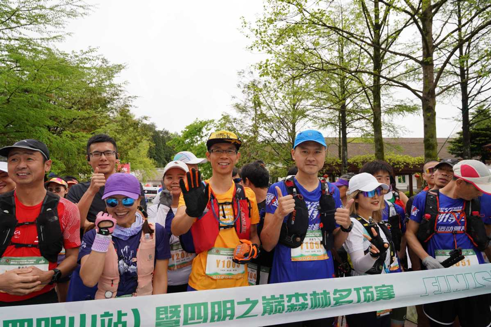 比賽開始前。四明山鎮供圖