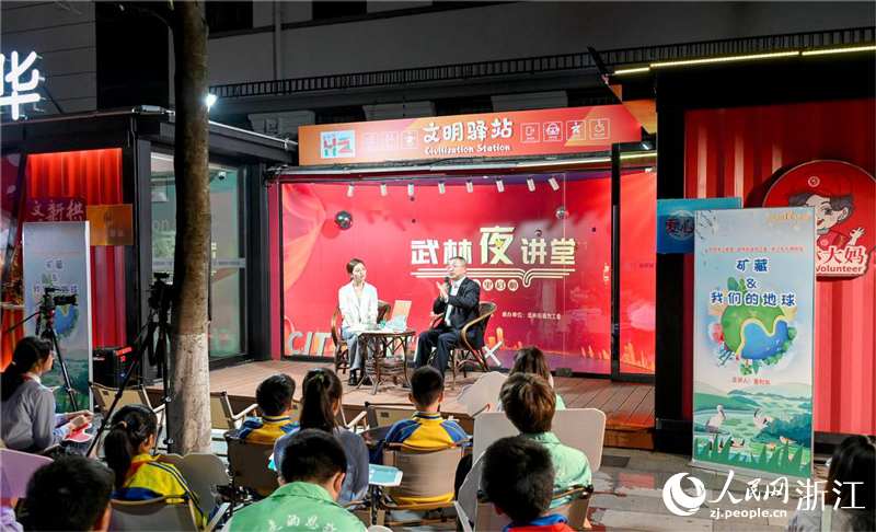 “武林夜講堂”活動中，學生上臺近距離感受展品。人民網記者 葉賓得攝