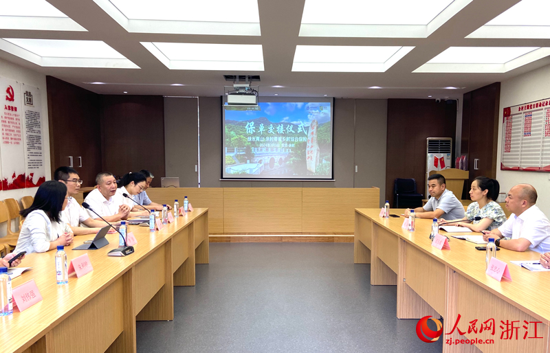 全國首單綠水青山-零碳鄉村綜合保險發布現場。人民網 方彭依夢攝