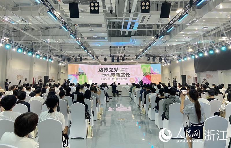 7月12日，良渚5000+藝創園正式開園。人民網 方彭依夢攝