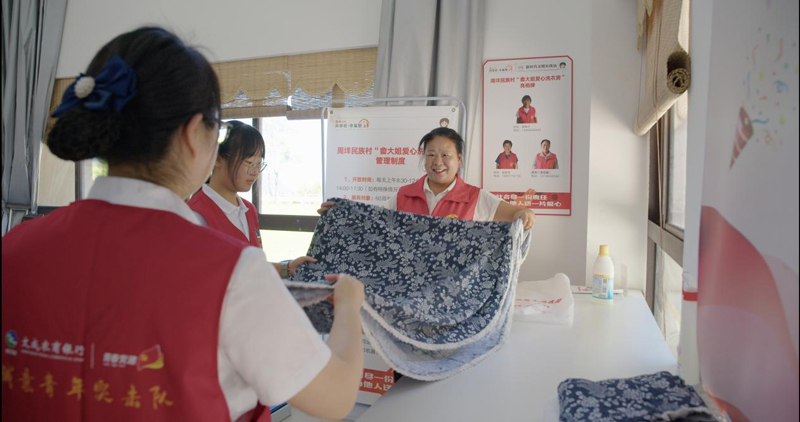 “共享洗衣房”精細化服務。文成縣精神文明建設指導中心供圖