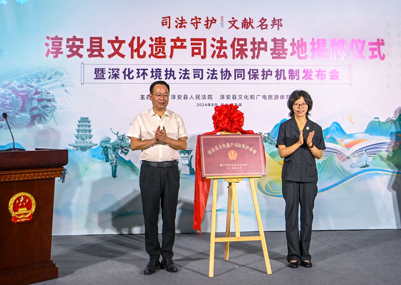 揭牌儀式。楊波攝