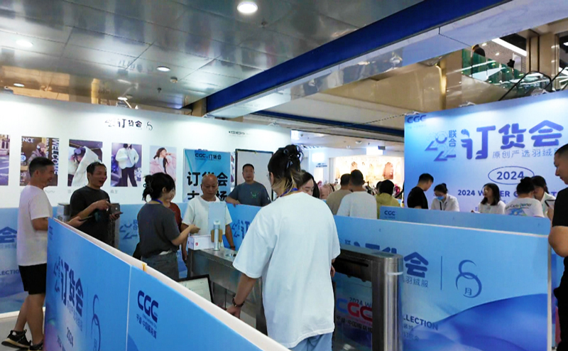8月訂貨會現場。平湖宣傳部供圖