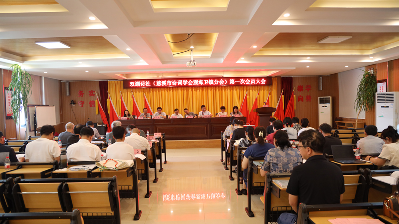 會議現場。