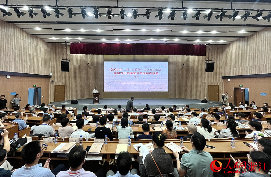 開幕式現場。人民網記者 張麗瑋攝