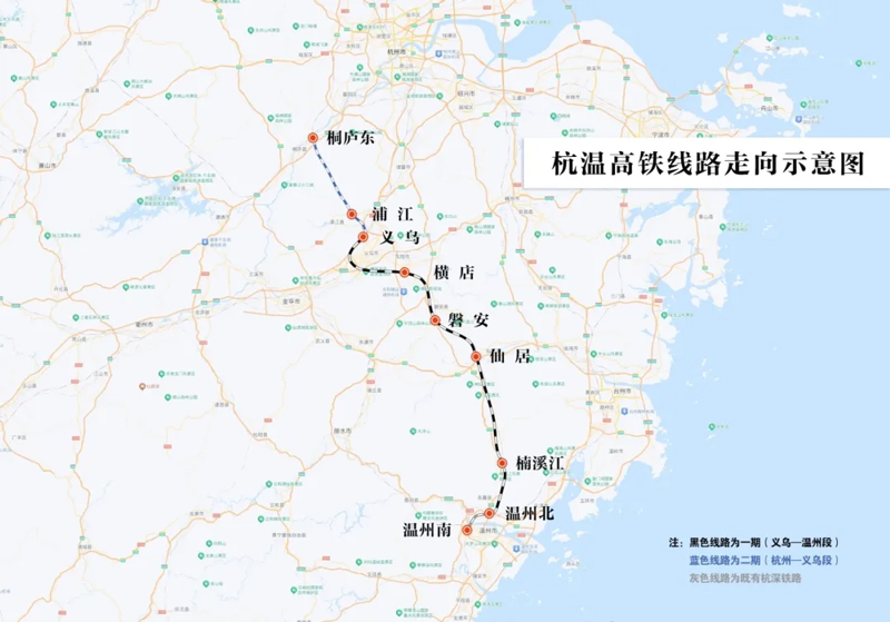 杭溫高鐵線路走向示意圖。中國鐵路