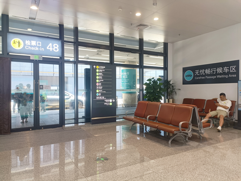 蕭山機場“無憂暢行”候車區。杭州蕭山機場場區管理中心供圖