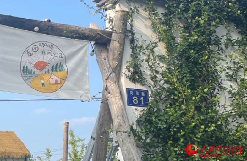 麥田咖啡門牌。人民網記者 王麗瑋攝