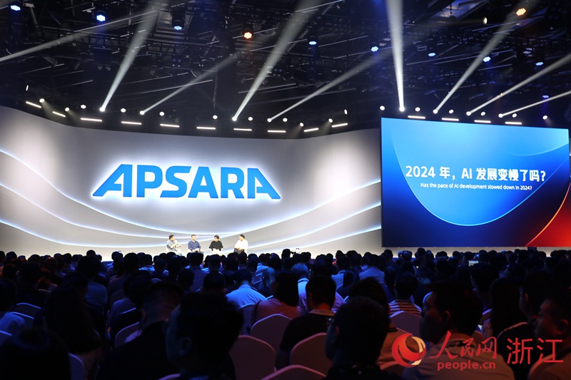 首日主論壇設三場對話環節。人民網 方彭依夢攝