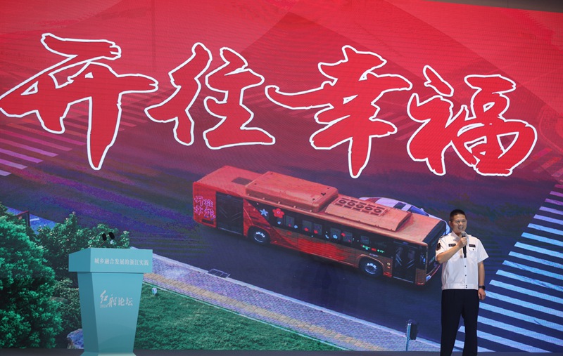 論壇上，莊正新分享了自己與嘉興101路公交的故事。成杰攝