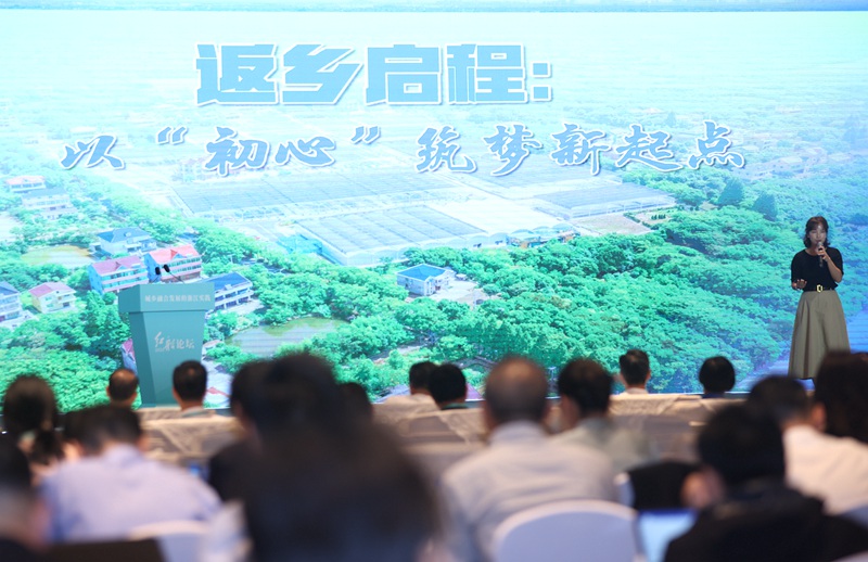 論壇上，王天云分享了自己的返鄉故事。成杰攝